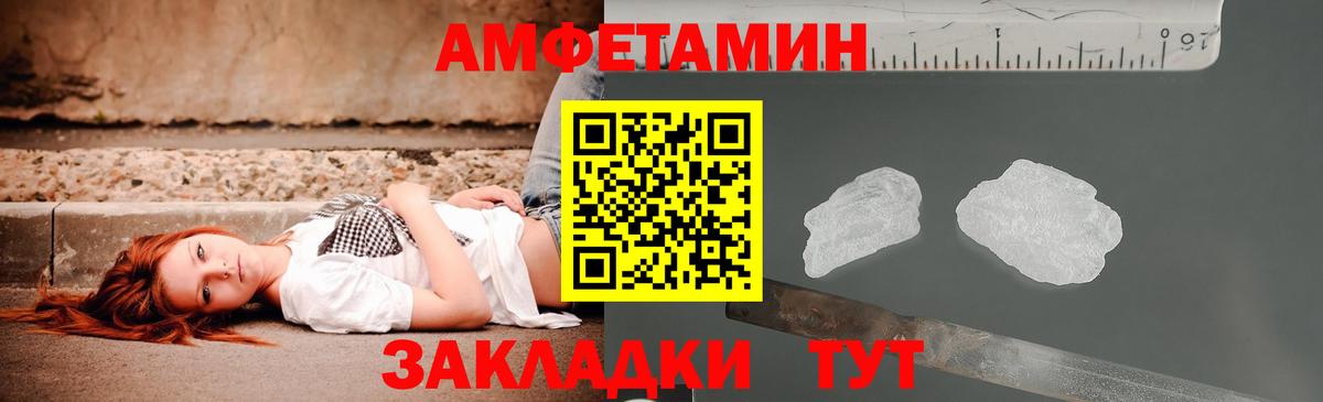 АМФ 97% Кумертау