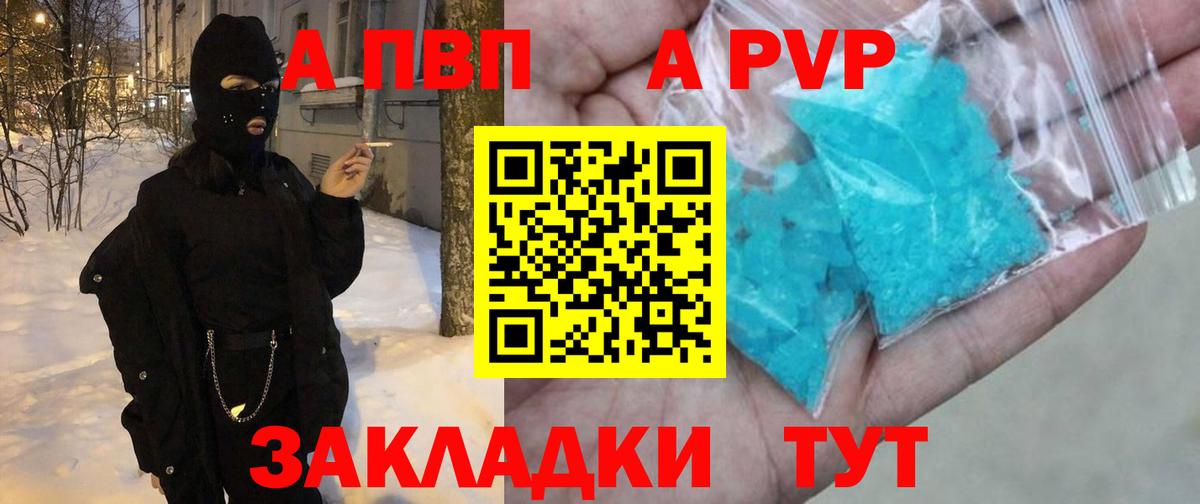 ГЕРОИН  Гашиш  Канабис  Кумертау  COCAIN  Cocaine  Вход с VPN  ГАШ  Мефедрон   ЭКСТАЗИ 