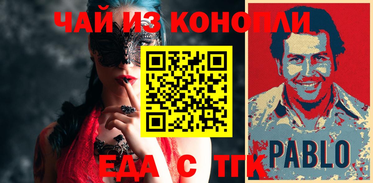 Cocaine Кумертау