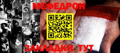 а пвп мука Ирбит