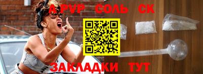 МДМА Изобильный