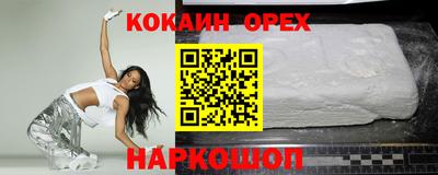 а пвп мука Ирбит