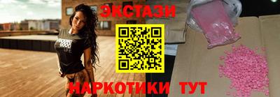 ECSTASY Ипатово
