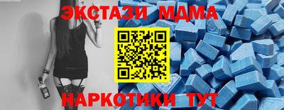 МДМА Изобильный