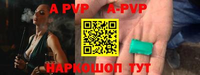 а пвп мука Ирбит