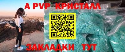 а пвп мука Ирбит