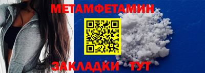 а пвп мука Ирбит