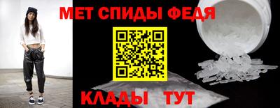 МДМА Изобильный