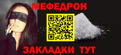 а пвп мука Ирбит