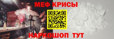 а пвп мука Ирбит