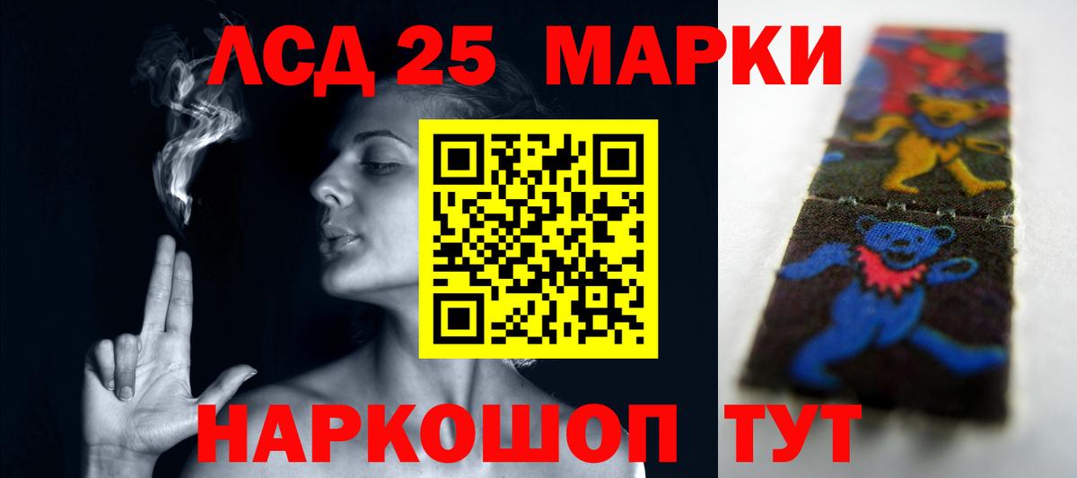 MEGA сайт  Вход с VPN  Кумертау  LSD-25 экстази кислота 