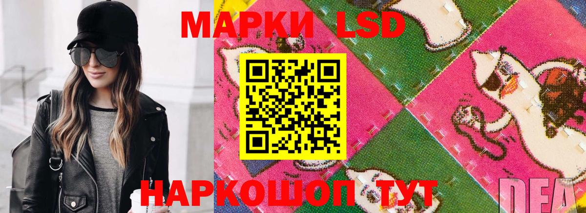 Кумертау  Марки 25I-NBOMe 1,5мг  Марки 25I-NBOMe 1,5мг  Марки N-bome  Вход с VPN 