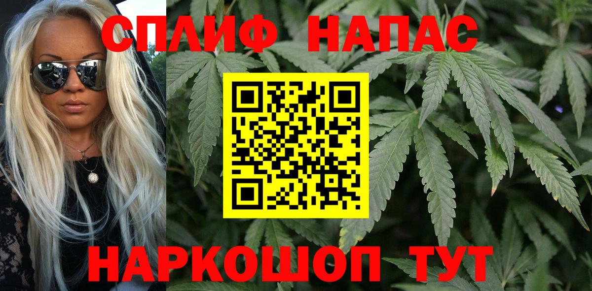 Конопля White Widow Кумертау