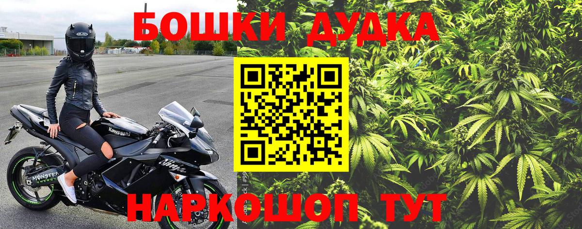 Каннабис конопля  Вход с VPN  Конопля LSD WEED  Бошки Шишки ГИДРОПОН  Кумертау  МАРИХУАНА LSD WEED 
